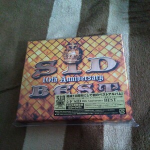 新品 未開封 シド SID 10TH ANNIVERSARY BEST 初回限定盤 CD+DVD ベスト アルバム