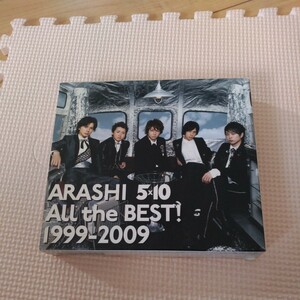 嵐 ベスト「ARASHI 5×10 ALL THE BEST 1999-2009」初回盤 3CD 大野智 相葉雅紀 松本潤 櫻井翔 二宮和也 