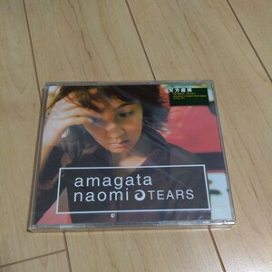 天方直実 ( amagata naomi ) [ TEARS ] 新品 未開封 CD レア 貴重