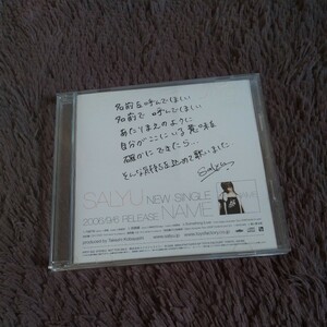 非売品 salyu NAME CD プロモ盤 レア 貴重 