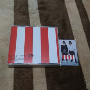 3CD KinKi Kids 39 通常盤 初回プレス キンキキッズ ベスト アルバム 堂本剛 堂本光一