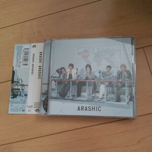 嵐 CD ARASHIC 初回限定盤 CD+DVD ARASHI 