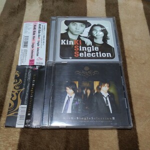 KinKi Kids KinKi Single Selection + KinKi Single Selection II 2 キンキキッズ シングル　セレクション CD セット　ベストアルバム 