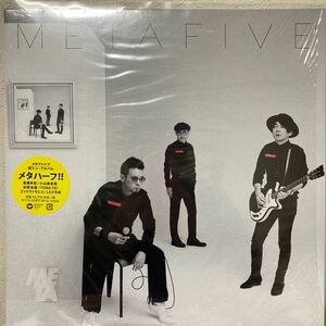 新品同様 METAFIVE METAHALF LP レコード 高橋幸宏 小山田圭吾 LEO今井 TOWA TEI 砂原良徳 ゴンドウトモヒコ