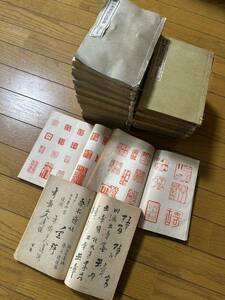 1137 和装本　真偽評価　書画鑑定指針 30冊揃 谷文晁 河鍋暁斎 竹田 直入 祖仙　印譜/落款/絵画　吉岡班嶺 大正～昭和初期 中国美術 南画