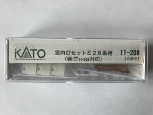 【未使用品】KATO Nゲージ E26系用室内灯セット(6両分) (11-208)