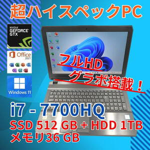 フルHD 美品★ 15.6 マウス ノートPC DAIV NG5720S1 Core i7-7700HQ GeForce GTX1060 windows11 pro 36GB SSD512GB カメラあり (290)