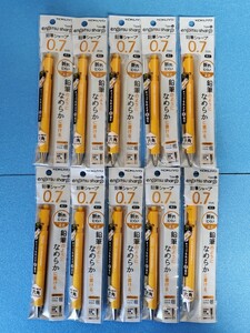 オレンジ　0.7㎜　KOKUYO 鉛筆シャープペン 10本セット