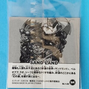 SL1-22 SR サンドランド SANDLAND シール ウエハース サンドランド ウエハース シールの画像2