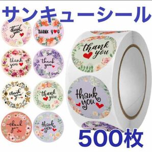 B サンキューシール 500枚 まとめ売り ハンドメイド ロール 韓国 テープ