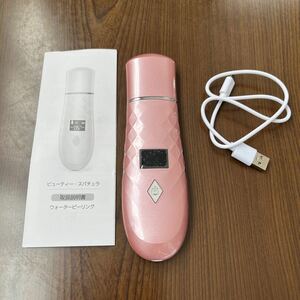 601p1727* water peeling ultrasound beautiful face vessel ultrasound peeling ultrasound oscillation USB rechargeable small size carrying convenience birthday present 