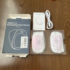 601p3106☆ Onego 充電式カイロ エコカイロ 【分離デザイン＆2個セット】 ハンドウォーマー 電気カイロ 両面発熱 3秒急速発熱 