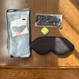 601p3119* [Adcey] eye mask sleeping for [ international inspection machine * certification ending shade proportion 99.99%] cheap ... goods eye . eyes .. travel for pressure . feeling none 