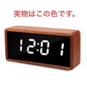 新学期に!(ほぼ新品)目覚まし時計 木製 スヌーズ/カレンダー 温度計 USB給電式