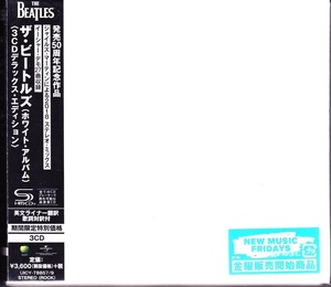 ザ・ビートルズ／ホワイト・アルバム／3CDデラックス・エディション／SHM-CD 3枚組 イーシャー・デモ27曲収録