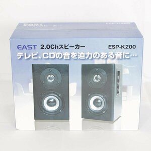 [ new goods unopened ]azmaESP-K200 book shelf speaker 2.0Ch EAST body 