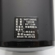 ヤーマン ホットシェイブ YJEC0B 電動シェーバー ブラック 髭剃り HOT SHAVE YA-MAN 本体_画像6