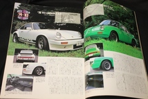 ★THE 911&PORSCHE MAGAZINE 第6号 特集:74～83年モデル 2.7&3.0SC (959/96年モデル993RSCS/74カレラ/RS3.0/カレラ3.0/911SC/911RSR3.0) _画像6