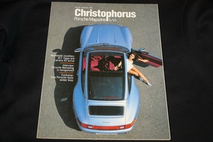 ★1995年9月 ポルシェ広報誌 クリストフォーラス christophorus 256号 (993タルガ&カレラ4S発表/95ミッレミリア/認証冬タイヤ/908) 英語版