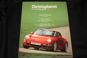 ★1997年1月 ポルシェ広報誌 クリストフォーラス christophorus 264号 (986ボクスターデザイン/993ターボ解説/993カップ/911GT1) 英語版