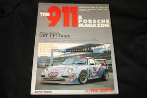 ★THE 911&PORSCHE MAGAZINE 第9号 特集:ゲットアップ！タルガ(ナロー&964&993タルガ/964ターボS/シュパンポルシェ962C/993GT2/993RS他)