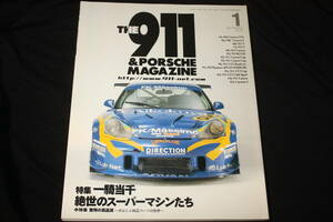 ★THE 911&PORSCHE MAGAZINE 第39号 特集:絶世のスーパーマシン(ポルシェ964Cup/993Cup/996GT3Cup/シュパン962C/993GT2/996GT2/カイエン他)