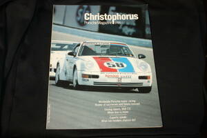 ★1993年2月 ポルシェ広報誌 クリストフォーラス christophorus 240号(968CSサーキット試乗/年間モータースポーツ/タルガフローリオ)英語版