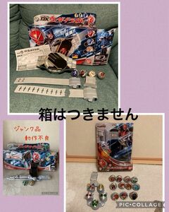 仮面ライダーウィザード　ドライバー、ウィザードガン、リングフォルダー