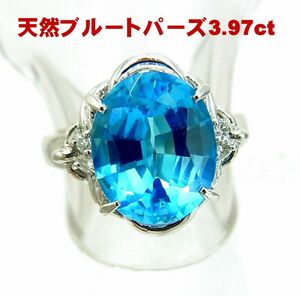 鮮やかスイスブルー色 天然ブルートパーズ 3.97ct 上質石 天然ダイヤモンド プラチナリング 商品動画あり 送料込み