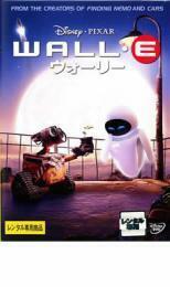 WALL・E ウォーリー レンタル落ち 中古 DVD ディズニー