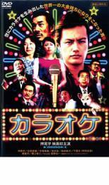 カラオケ KARAOKE 人生紙一重 レンタル落ち 中古 DVD