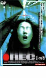 REC レック レンタル落ち 中古 DVD 韓国ドラマ ホラー