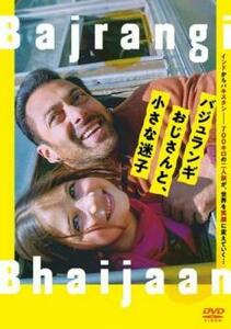 バジュランギおじさんと、小さな迷子【字幕】 レンタル落ち 中古 DVD