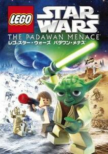 レゴ R スター・ウォーズ パダワン・メナス レンタル落ち 中古 DVD