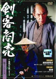 剣客商売 第5シリーズ 2(第3話、第4話) レンタル落ち 中古 DVD テレビドラマ