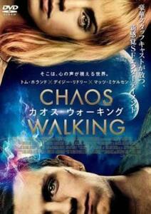 カオス・ウォーキング【字幕】 レンタル落ち 中古 DVD