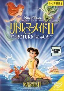  little * mermaid 2 Return to The Sea rental used DVD Disney 