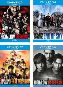 HiGH＆LOW THE MOVIE 全4枚 1、2、3、THE RED RAIN ブルーレイディスク レンタル落ち セット 中古 ブルーレイ テレビドラマ