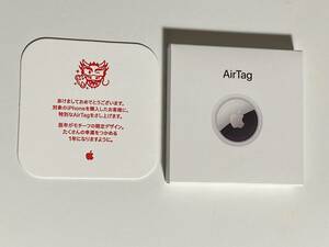 Apple AirTag 2024 初売り特典 新品 未開封 エアタグ