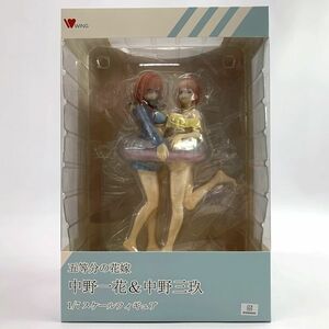 【中古】《未開封》ウイング 1/7 中野一花＆中野三玖「五等分の花嫁」店頭/他モール併売《フィギュア・山城店》O3488