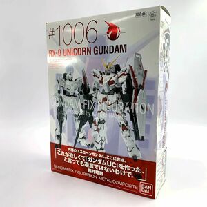 《ジャンク》バンダイ/BANDAI GUNDAM FIX FIGURATION METAL COMPOSITE #1006 RX-0 ユニコーンガンダム《フィギュア・山城店》O3523