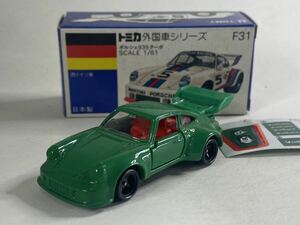 トミカ F31-1 ポルシェ 935 ターボ