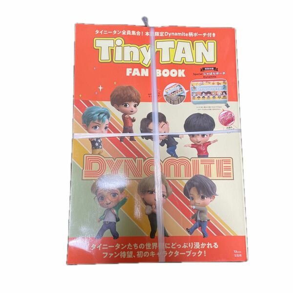 TinyTAN FAN BOOK (TJMOOK)