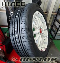 車検対応 Bounty Collection BD12!!200系ハイエース ダンロップ RV503 215/60R17 新品タイヤホイールセット 17インチ_画像7