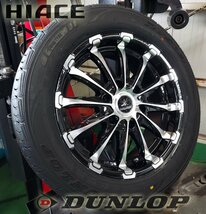 車検対応 Bounty Collection BD12!!200系ハイエース ダンロップ RV503 215/60R17 新品タイヤホイールセット 17インチ_画像6