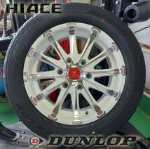 車検対応 Bounty Collection BD12!!200系ハイエース ダンロップ RV503 215/60R17 新品タイヤホイールセット 17インチ_画像8