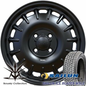 即納 スタッドレス ダイハツ タフト Bounty Collection Noel サイレン ICE BLAZER WSL2 165/65R15 15インチ