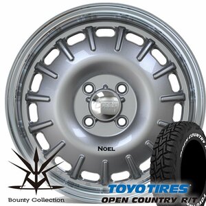 プロボックス TOYO OPENCOUNTRY RT 165/80R14 ホワイトレター 14インチ タイヤホイールセット