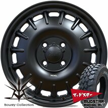 要リフトアップ&加工 軽トラ　軽バン ハイゼット エヴリィ アトレー マッドスター ラジアル MT 165/65R14 14インチ ホワイトレター_画像1