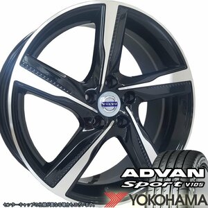 VOLVO ボルボ V40クロスカントリー 18インチ タイヤホイールセット ヨコハマ ADVAN V105 225/45R18